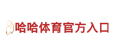 亚博会员登录网-高性能 环保 前沿科技